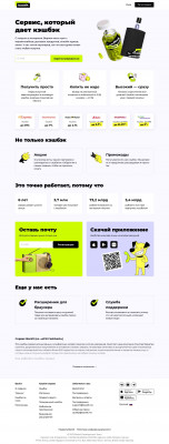 Trendsgal buy with cashback - Backit.me Trendsgal buy with cashback - Backit.me