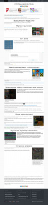 XVM Source Code | XVM Official Website XVM Source Code | XVM Official Website