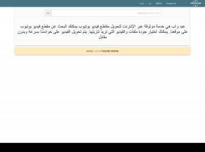 تحميل 192 168 8880 guest default MP3 - MP4 - abdwap تحميل 192 168 8880 guest default MP3 - MP4 - abdwap