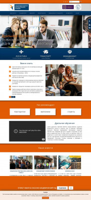ECTS - Международный университет логистики и ... ECTS - Международный университет логистики и ...