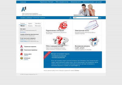 Трудности при доступе к Sony Entertainment Network - Сайт ... Трудности при доступе к Sony Entertainment Network - Сайт ...