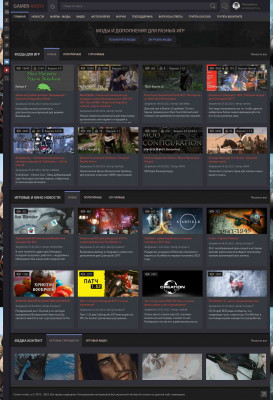 Gamer-mods - моды для Skyrim SE, Fallout 4, Fallout 76 и ... Gamer-mods - моды для Skyrim SE, Fallout 4, Fallout 76 и ...