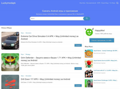 Onelink TV 3.8.2 APK + Mod (Unlimited money) для Android Onelink TV 3.8.2 APK + Mod (Unlimited money) для Android