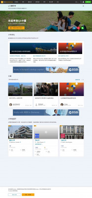 HSE University : Rankings, Fees & Courses Details | QSChina HSE University : Rankings, Fees & Courses Details | QSChina