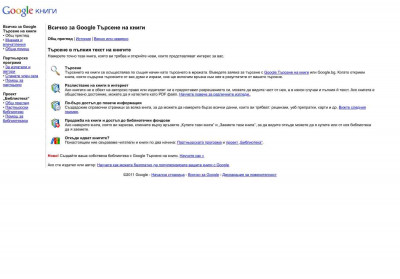 Photonics: Principles and Practices Photonics: Principles and Practices