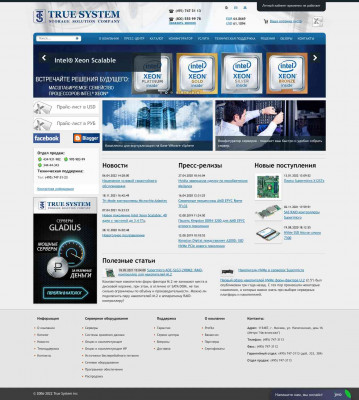 Удаленное управление (IPMI, KVM-over-IP, Virtual Media) в ... Удаленное управление (IPMI, KVM-over-IP, Virtual Media) в ...