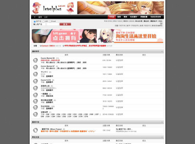 exhentai网页登陆时总显示Error parsing login result page!| 茶馆- Lv+ ... exhentai网页登陆时总显示Error parsing login result page!| 茶馆- Lv+ ...