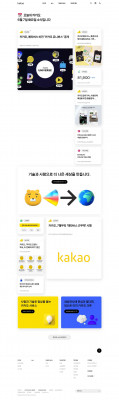 Where all stories begin, Daum Café | Kakao Where all stories begin, Daum Café | Kakao