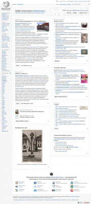 Daum - Википедия Daum - Википедия