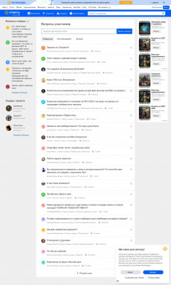 дайте логин и пароль на torrents.md ,просто для скачки игр ... дайте логин и пароль на torrents.md ,просто для скачки игр ...