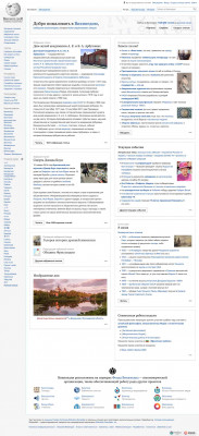 SolarCity - Википедия SolarCity - Википедия