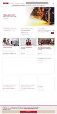 ON!Track. Отслеживание инструментов и управление ... - Hilti ON!Track. Отслеживание инструментов и управление ... - Hilti