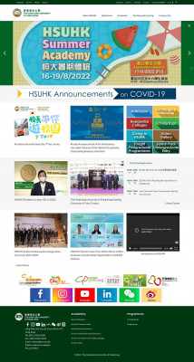 Hang Seng University of Hong Kong 香港恒生大學 Hang Seng University of Hong Kong 香港恒生大學