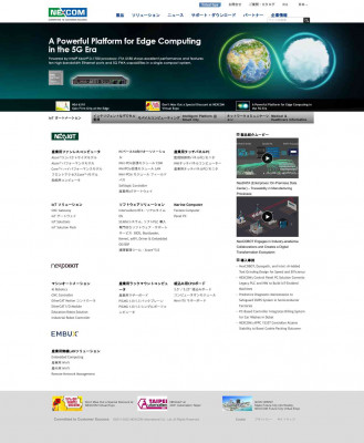 TPPC 2201 - All-in-one Panel PC - NEXCOM TPPC 2201 - All-in-one Panel PC - NEXCOM