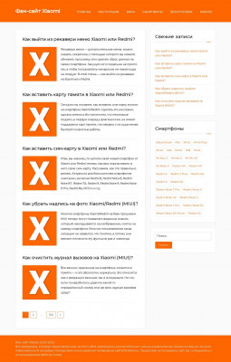 Что такое Mi аккаунт в телефоне Xiaomi и для чего он ... Что такое Mi аккаунт в телефоне Xiaomi и для чего он ...