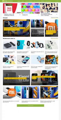 MIUI Daemon на Xiaomi: что это? - Fan-Android.com MIUI Daemon на Xiaomi: что это? - Fan-Android.com