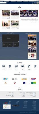 Zarqa University Zarqa University