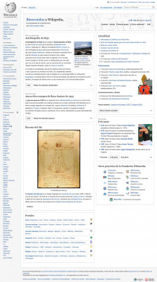 Walla! - Wikipedia, la enciclopedia libre Walla! - Wikipedia, la enciclopedia libre