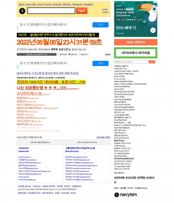 을 알려드립니다 - 네이비즘 서버시간 을 알려드립니다 - 네이비즘 서버시간