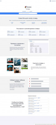 • Eskimi, перевод на русский, Эскимосы, эскимосы | Glosbe • Eskimi, перевод на русский, Эскимосы, эскимосы | Glosbe