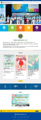 Login - Hong Kong & Macao, China Login - Hong Kong & Macao, China