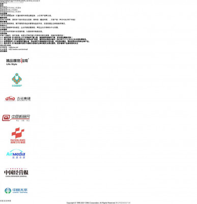 新浪企业邮箱触屏版 新浪企业邮箱触屏版