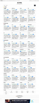 新浪邮箱官网(mail.sina.com.cn) - 官方网站 新浪邮箱官网(mail.sina.com.cn) - 官方网站