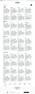 新浪邮箱官网(mail.sina.com.cn) - 官方网站 新浪邮箱官网(mail.sina.com.cn) - 官方网站