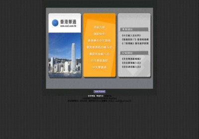 SINA.com.hk推出50MB容量電子郵箱 SINA.com.hk推出50MB容量電子郵箱