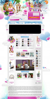 Вход - Love City 3D Вход - Love City 3D