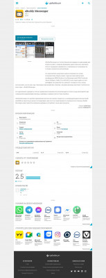 eBuddy Messenger 3.6.1 для Android - Скачать eBuddy Messenger 3.6.1 для Android - Скачать
