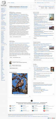 Games for Windows — Live - Википедия Games for Windows — Live - Википедия