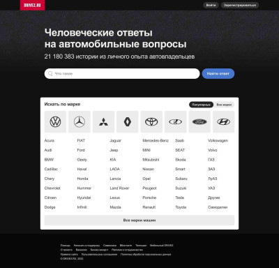 Приватный APRS GPS мониторинг с SDR и баофенгом Приватный APRS GPS мониторинг с SDR и баофенгом
