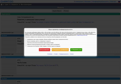 aprs.fi - iTunes Россия - Новости aprs.fi - iTunes Россия - Новости