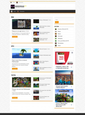 VoidLauncher скачать лаунчер для Minecraft VoidLauncher скачать лаунчер для Minecraft