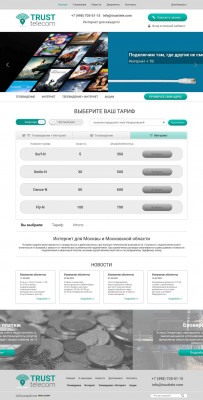 Новый формат цифрового телевидения Новый формат цифрового телевидения