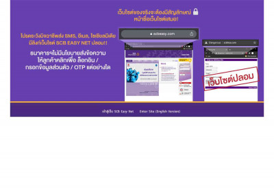 Services - Welcome to SCBEasy.com Services - Welcome to SCBEasy.com