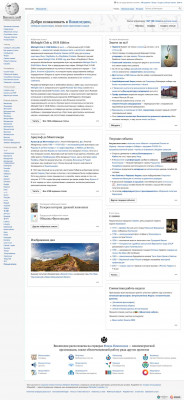 Standard Chartered - Википедия Standard Chartered - Википедия