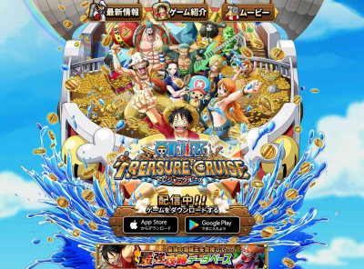 ONE PIECE TREASURE CRUISE | BANDAI NAMCO ... ONE PIECE TREASURE CRUISE | BANDAI NAMCO ...