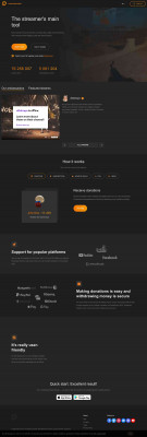 webcad - DonationAlerts webcad - DonationAlerts