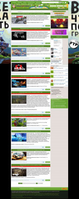 Citadel: Forged with Fire по сети, скачать игру v33216 Citadel: Forged with Fire по сети, скачать игру v33216