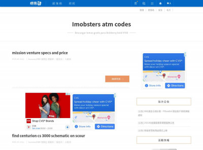 intitle:toshiba network camera user login - Imobsters atm codes intitle:toshiba network camera user login - Imobsters atm codes