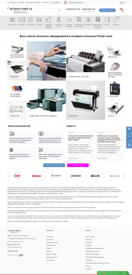 Менеджер авторизации Canon Universal Login Manager@E ... Менеджер авторизации Canon Universal Login Manager@E ...