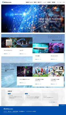 Locations | NTT Electronics Locations | NTT Electronics