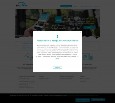Не зарегистрированы? - mydlink Не зарегистрированы? - mydlink