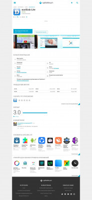mydlink Lite 3.8.14 для Android - Скачать mydlink Lite 3.8.14 для Android - Скачать