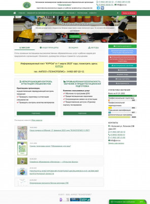 Работа, вакансии, обучение профессиям, курсы ... Работа, вакансии, обучение профессиям, курсы ...