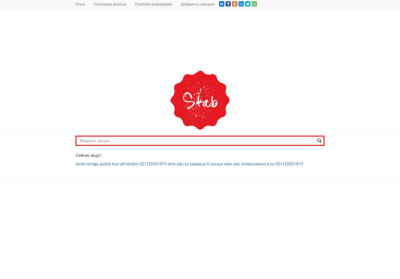 Legalrc biz | ОБХОД БЛОКИРОВКИ - Stab Legalrc biz | ОБХОД БЛОКИРОВКИ - Stab