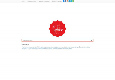 Legalrc biz | ОБХОД БЛОКИРОВКИ - Stab Legalrc biz | ОБХОД БЛОКИРОВКИ - Stab