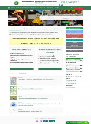 Работа, вакансии, обучение профессиям, курсы ... Работа, вакансии, обучение профессиям, курсы ...